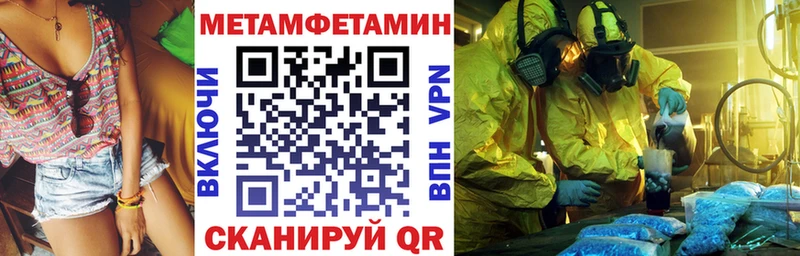 закладка  Светлогорск  маркетплейс какой сайт  АМФЕТАМИН VHQ 