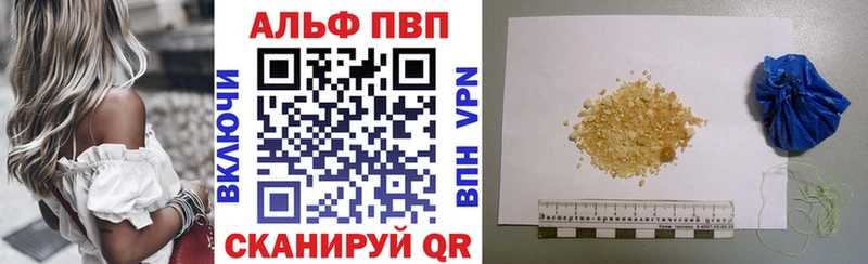 Alfa_PVP мука  Светлогорск 