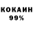КЕТАМИН VHQ Tenhi