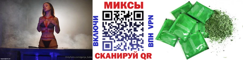 Бутират Butirat  Светлогорск 