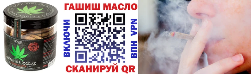 цены наркотик  Светлогорск  Еда ТГК конопля 