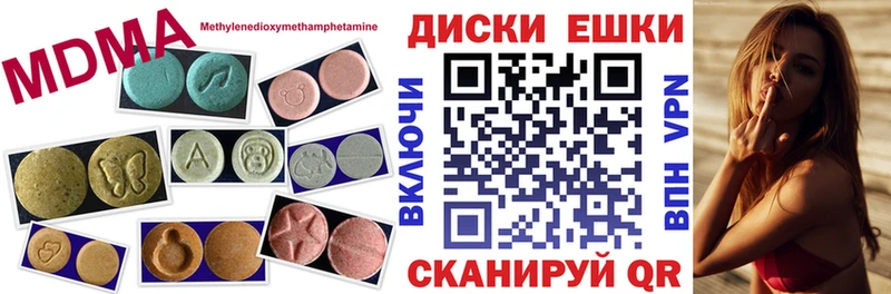 OMG зеркало  Светлогорск  Экстази диски 