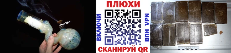 купить  сайты  blacksprut ССЫЛКА  ГАШИШ VHQ  Светлогорск 