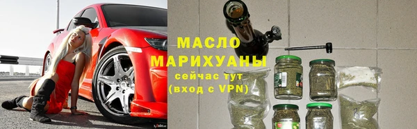 mdma Навашино