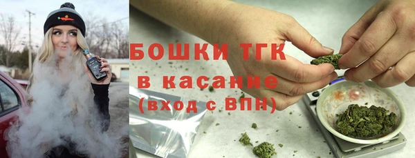 мефедрон VHQ Белая Холуница