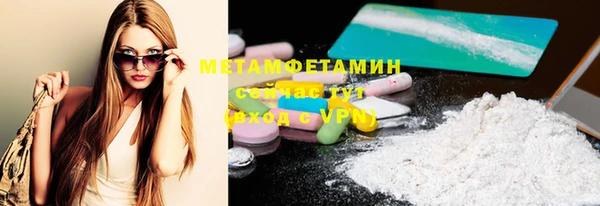 меф Надым