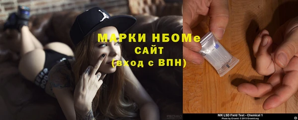 mdma Навашино
