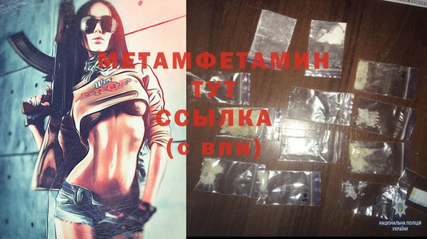 меф Надым