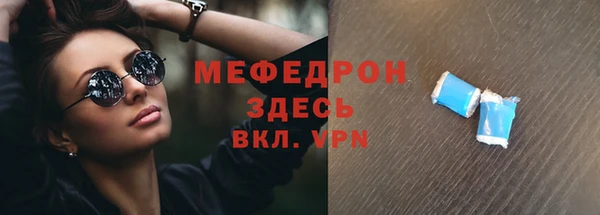 мяу мяу мука Наволоки