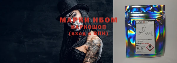 меф Надым