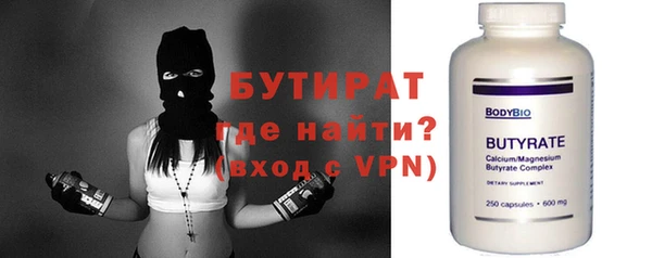 mdma Навашино