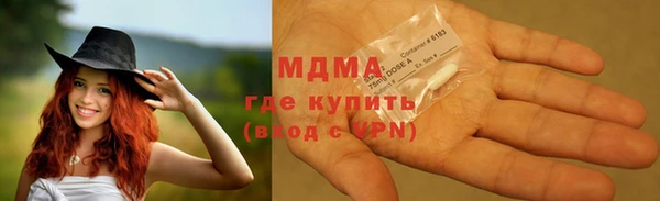 спайс Белая Калитва