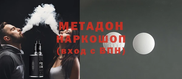 mdma Навашино