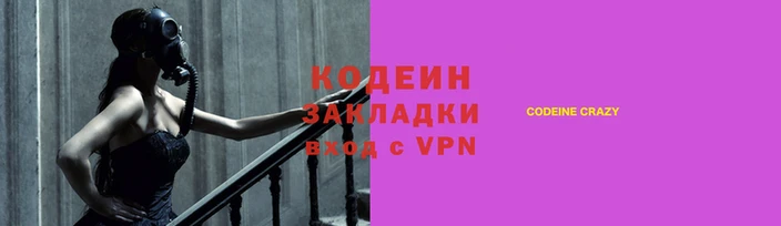 mdma Навашино