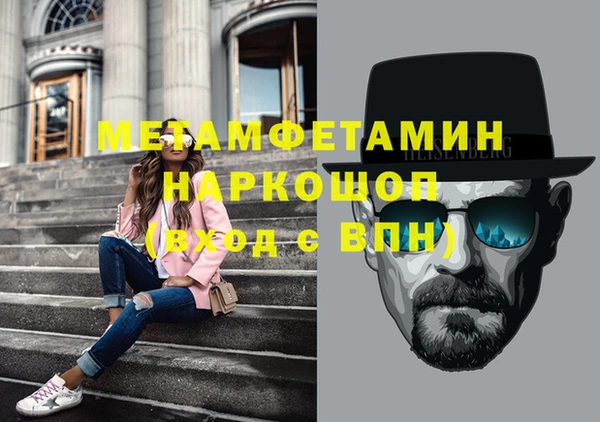 мефедрон VHQ Белая Холуница