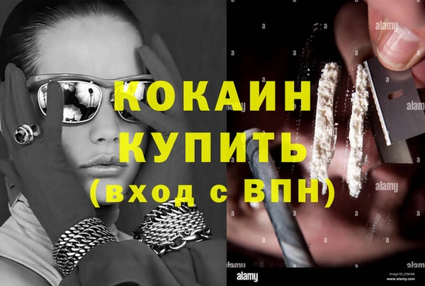 mdma Навашино