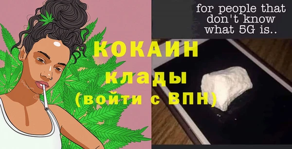 mdma Навашино
