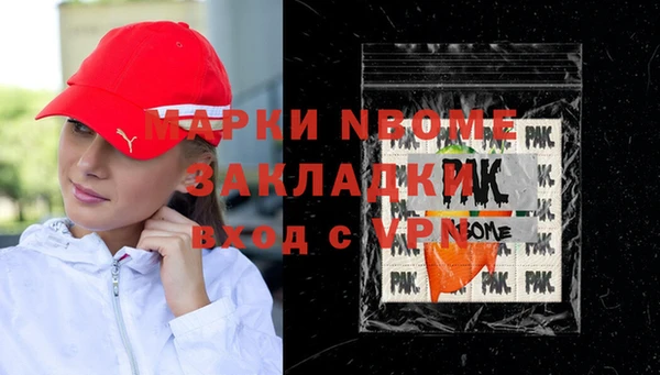 mdma Навашино