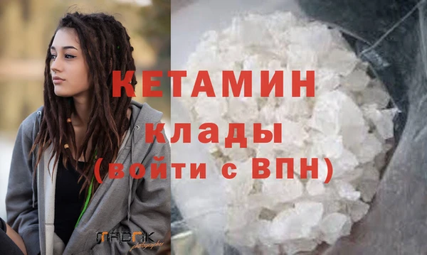 мяу мяу мука Наволоки