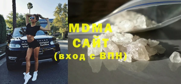 mdma Навашино