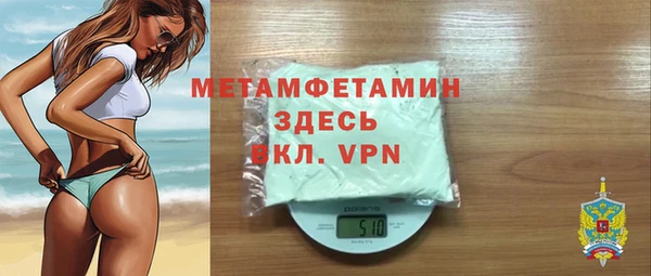 mdma Навашино