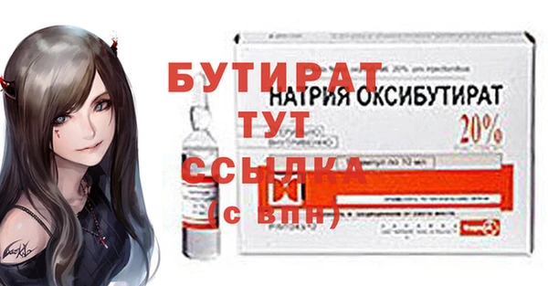 меф Надым