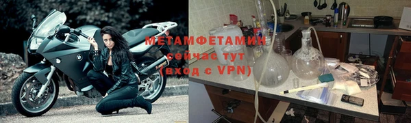 меф Надым