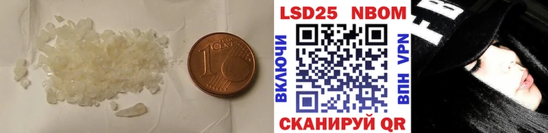 Лсд 25 экстази кислота  магазин  наркотиков  omg вход  площадка формула  Светлогорск 