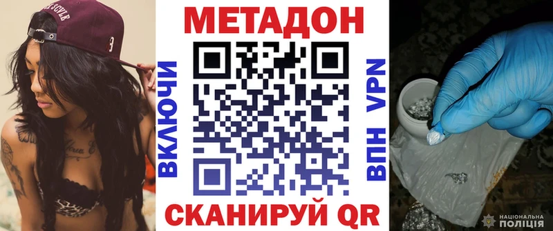 Метадон мёд  мориарти состав  Светлогорск 