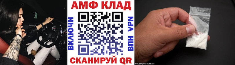 гидра онион  Светлогорск  Метамфетамин витя 