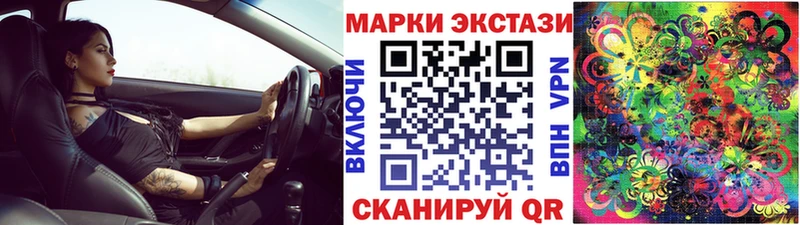 ссылка на мегу   Светлогорск  Марки N-bome 1,5мг 